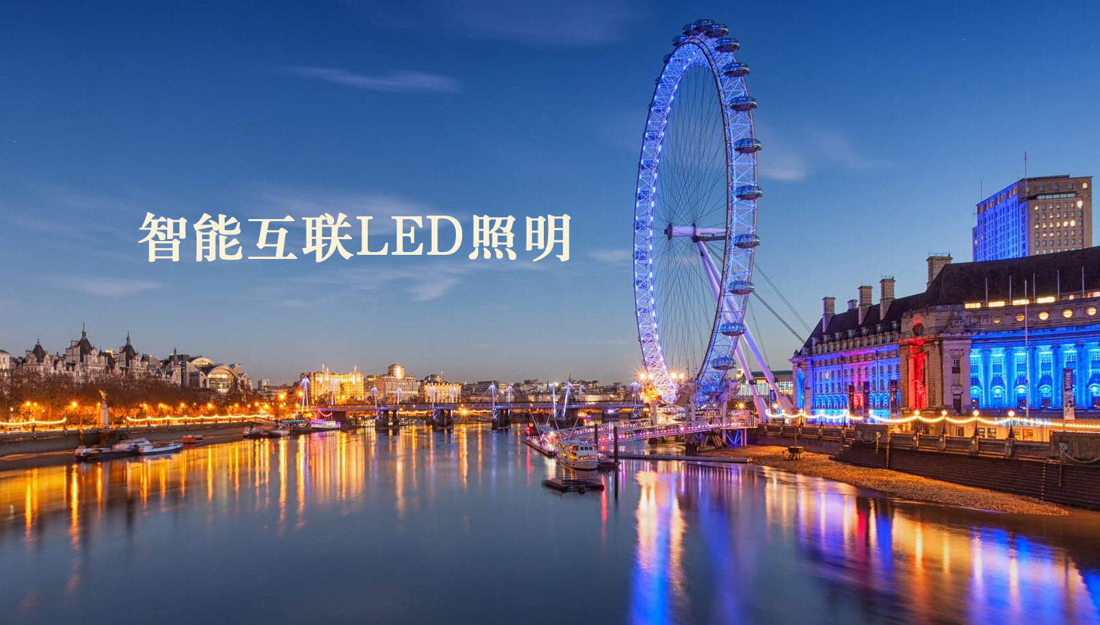 福州led灯具巨吊日老逼视频